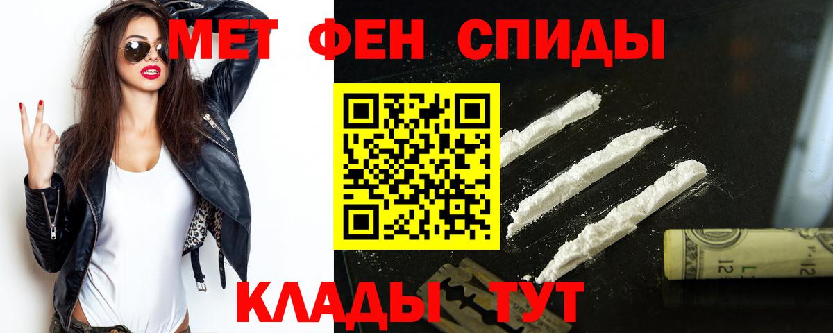 АМФ  Вход с VPN  Чебаркуль  АМФЕТАМИН  Amphetamine Розовый 