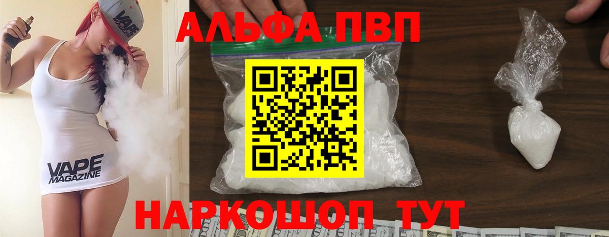 APVP VHQ Чебаркуль