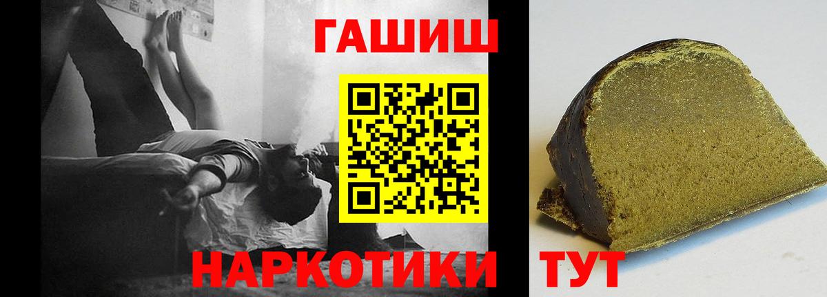 ГАШ Изолятор Чебаркуль