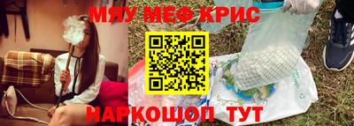 соль курить ск Будённовск