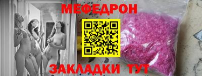 mdpv Бугуруслан