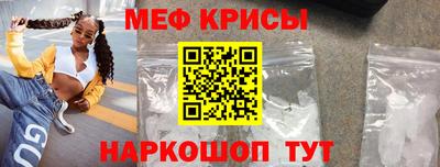 mdpv Бугуруслан