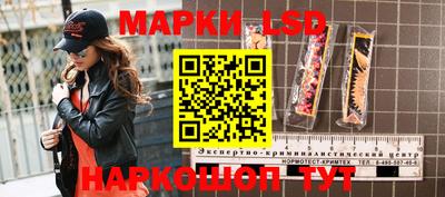 гидра Бузулук
