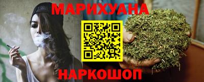 соль курить ск Будённовск