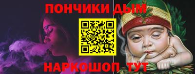 соль курить ск Будённовск