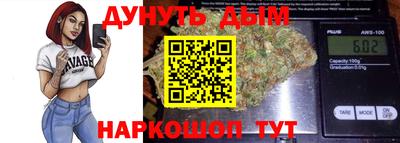 гидра Бузулук