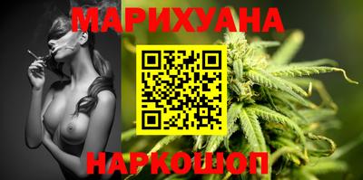 соль курить ск Будённовск