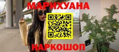 соль курить ск Будённовск