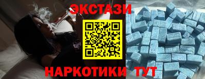 соль курить ск Будённовск