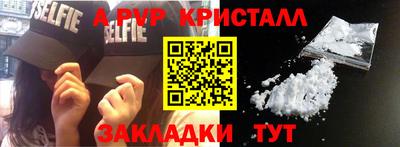 гидра Бузулук