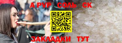 гидра Бузулук