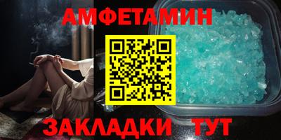 соль курить ск Будённовск