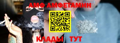 гидра Бузулук