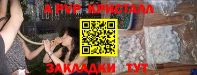 соль курить ск Будённовск