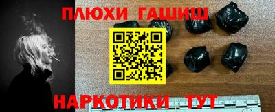соль курить ск Будённовск