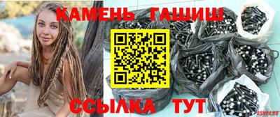 гидра Бузулук