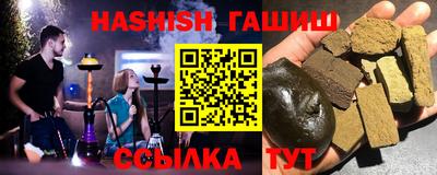 гидра Бузулук