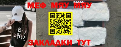mdpv Бугуруслан