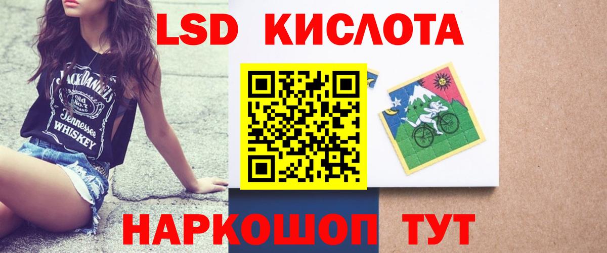 Чебаркуль  Лсд 25 экстази ecstasy  ЛСД экстази ecstasy  Вход с VPN 