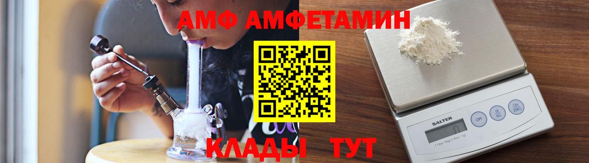 Метамфетамин витя Чебаркуль
