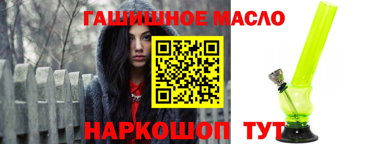Дистиллят ТГК THC oil  ТГК THC oil  Чебаркуль  Вход с VPN 