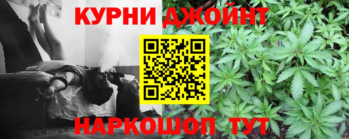 Каннабис марихуана  Вход с VPN  Бошки Шишки сатива  Марихуана Bruce Banner  Чебаркуль 
